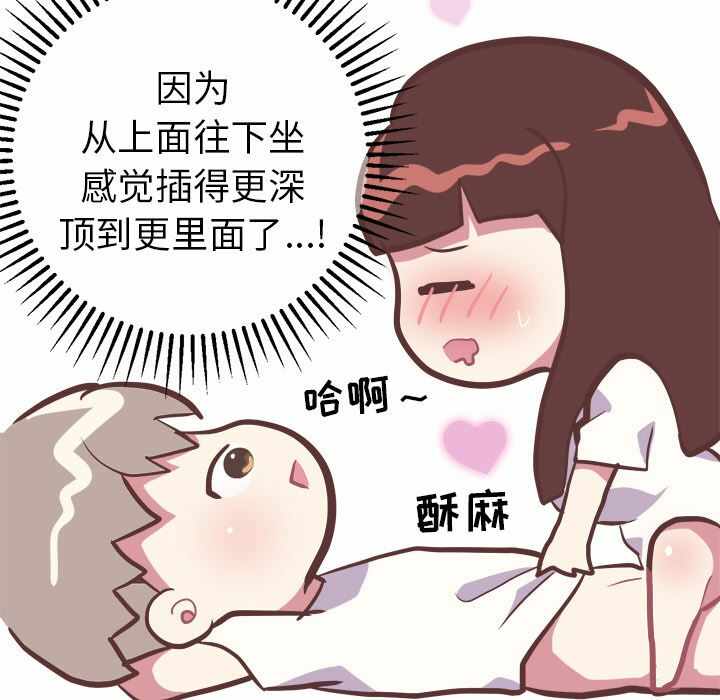 第30张
