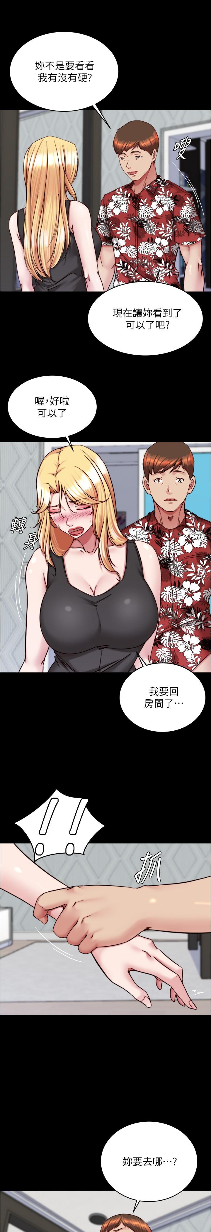 第20张