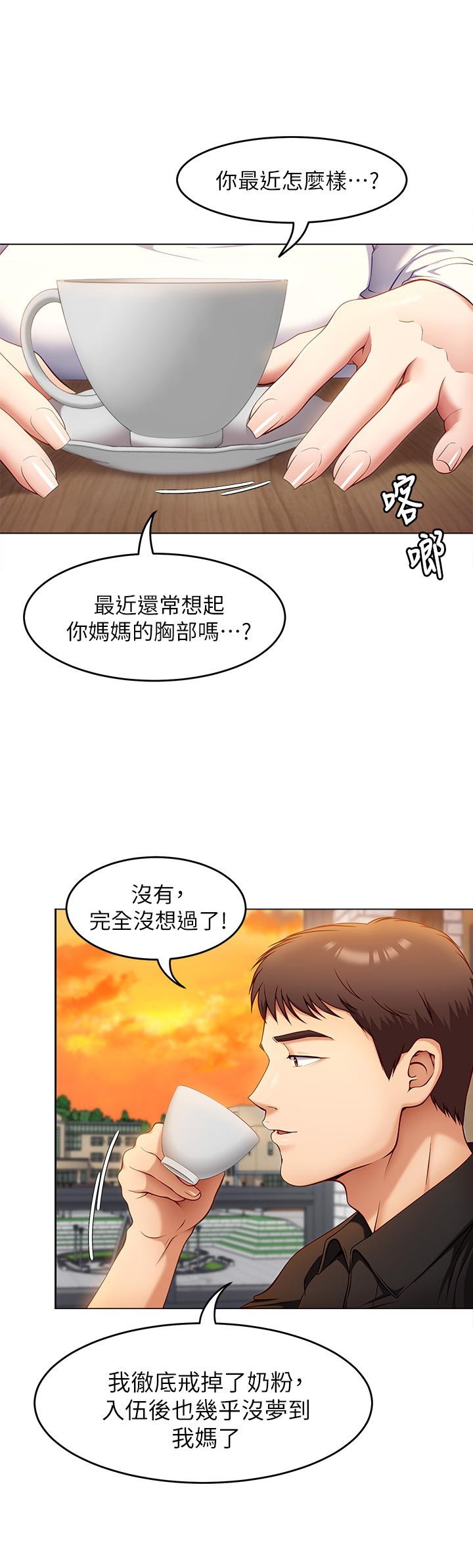 第38张