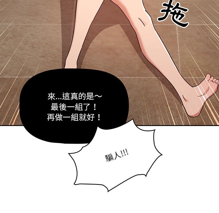 第87张