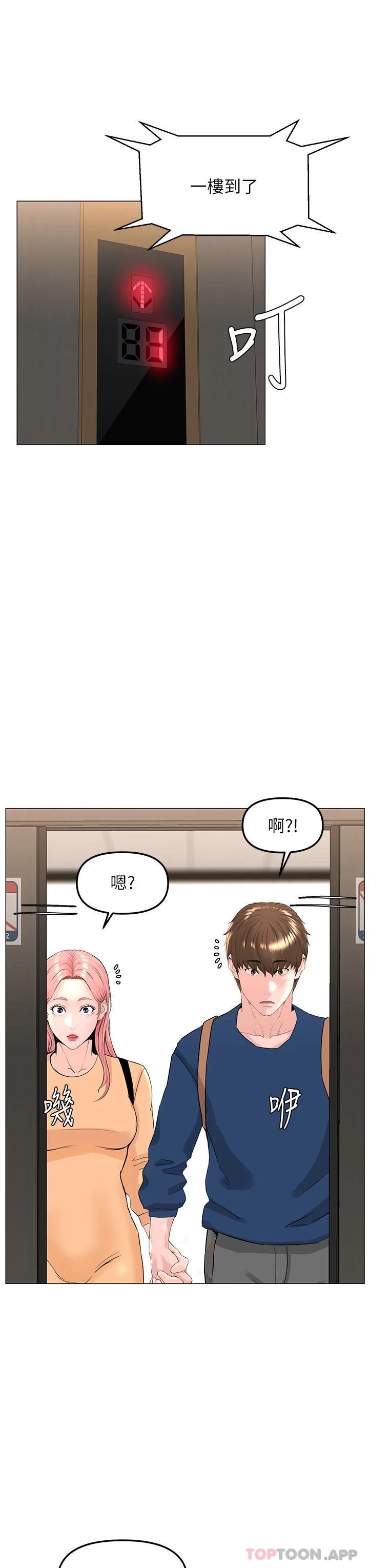 第34张