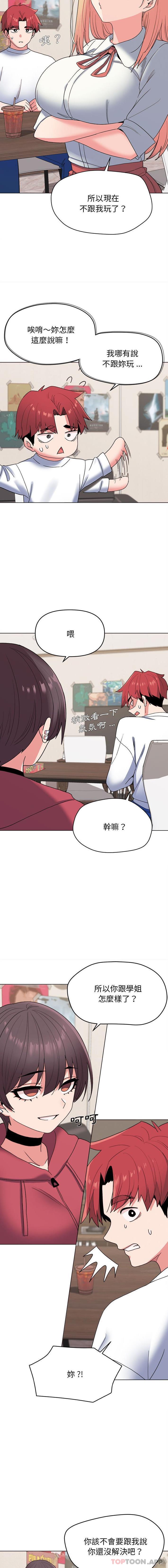 第8张