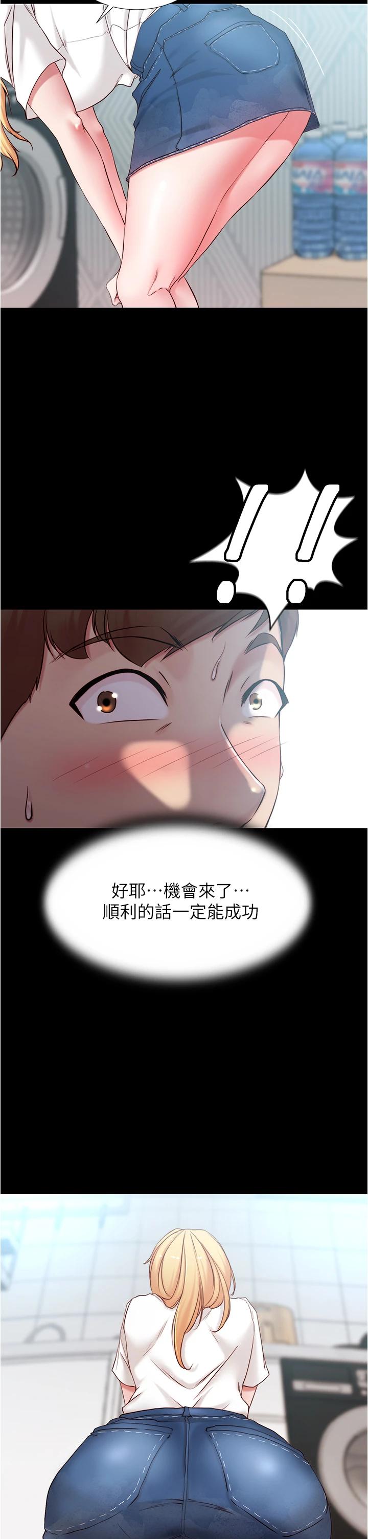 第23张