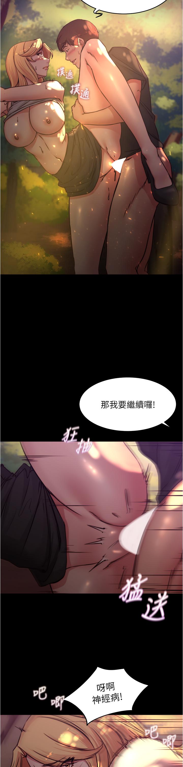 第33张