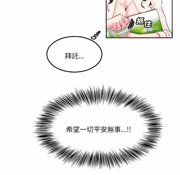 第46张
