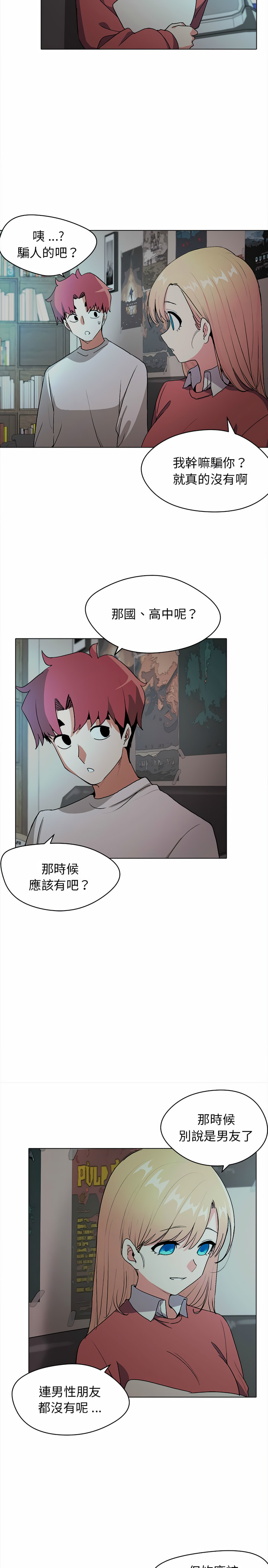 第8张