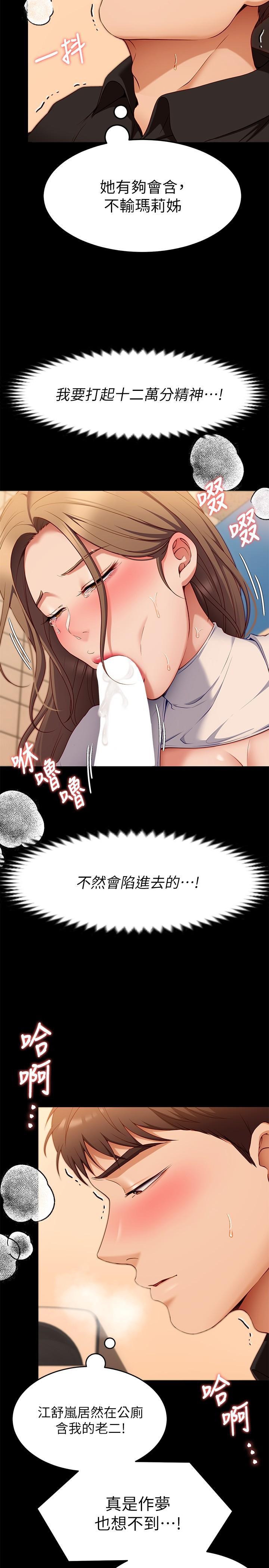 第9张