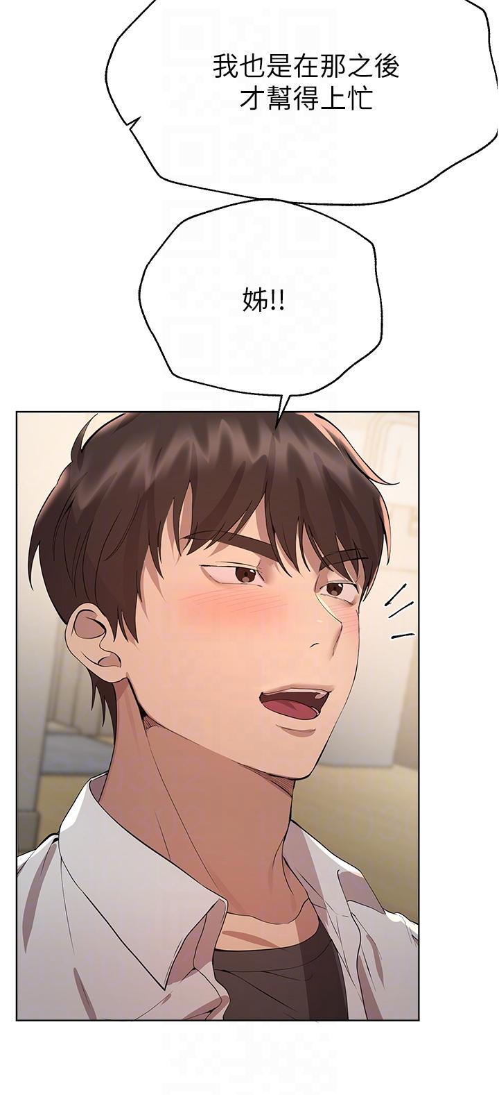 第32张