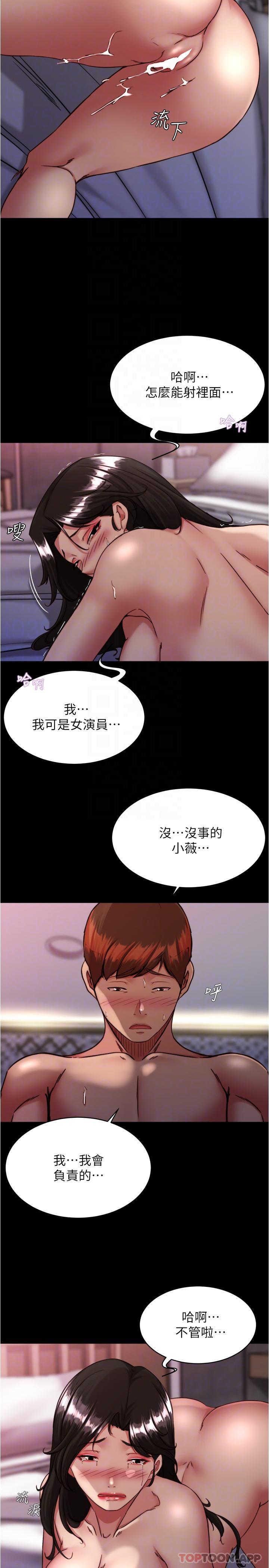 第26张