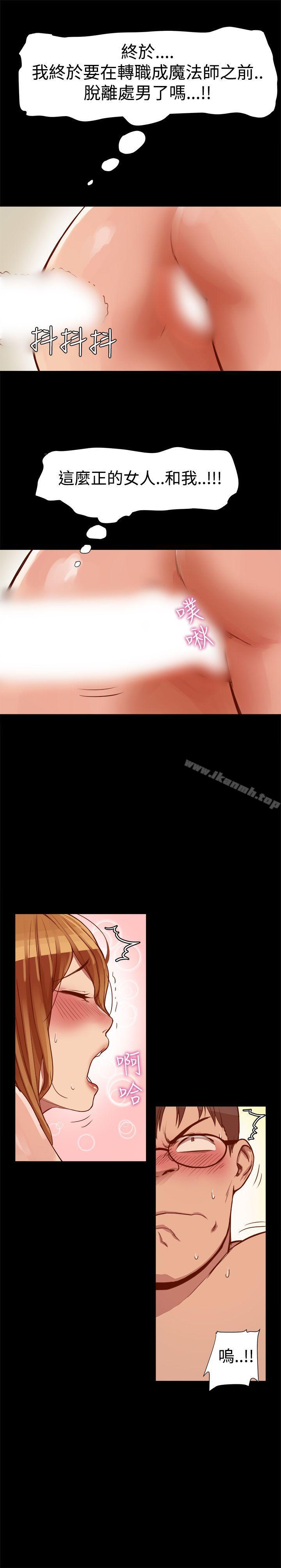 第21张