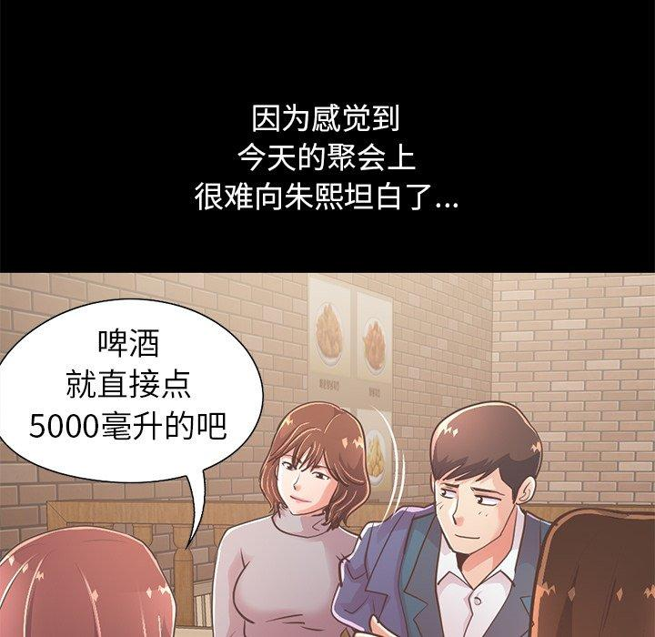 第52张