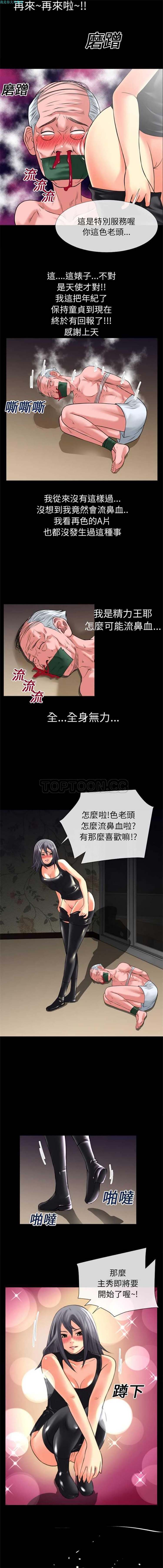 第8张