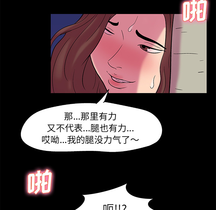 第35张