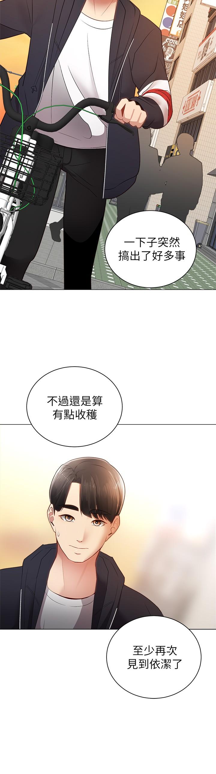 第26张