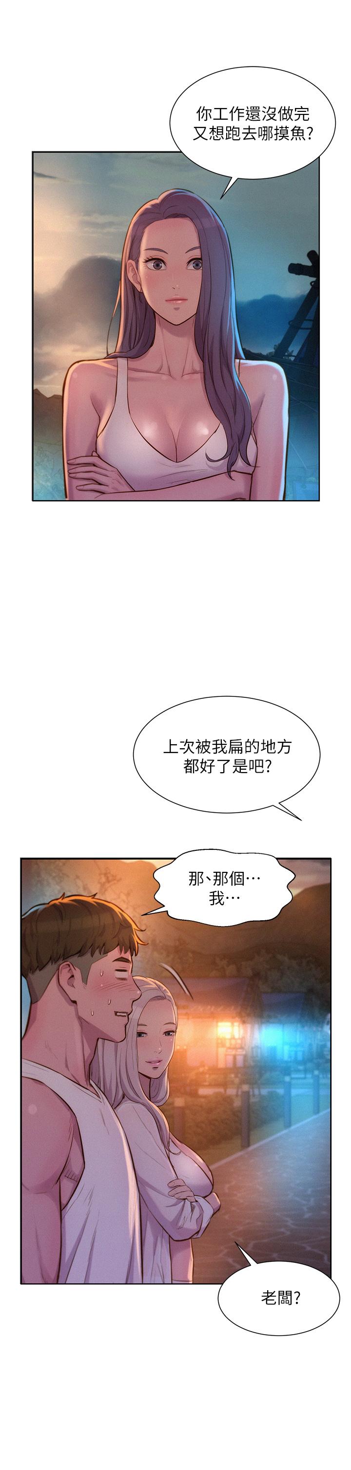第33张