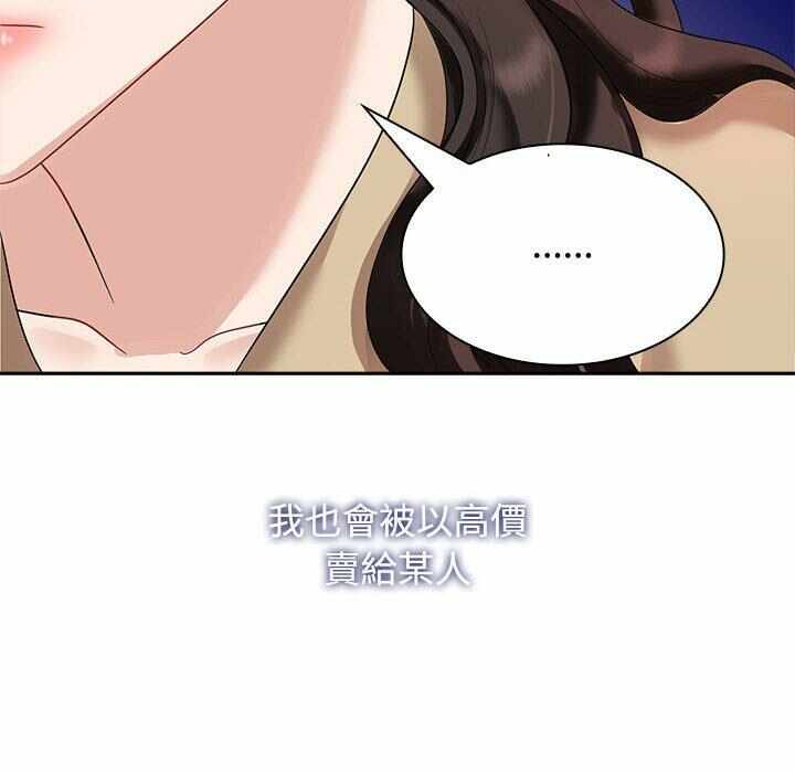 第90张