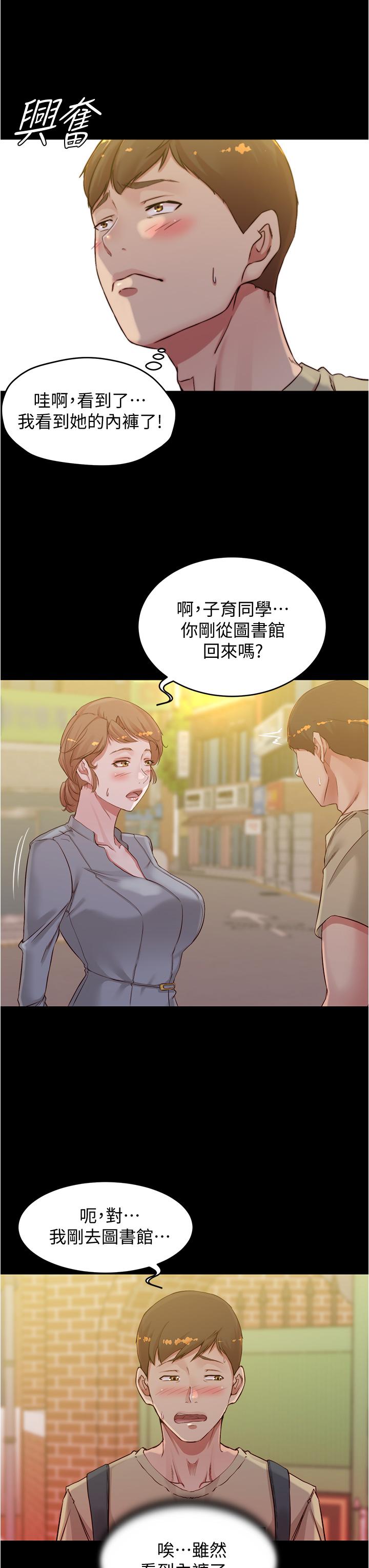 第33张