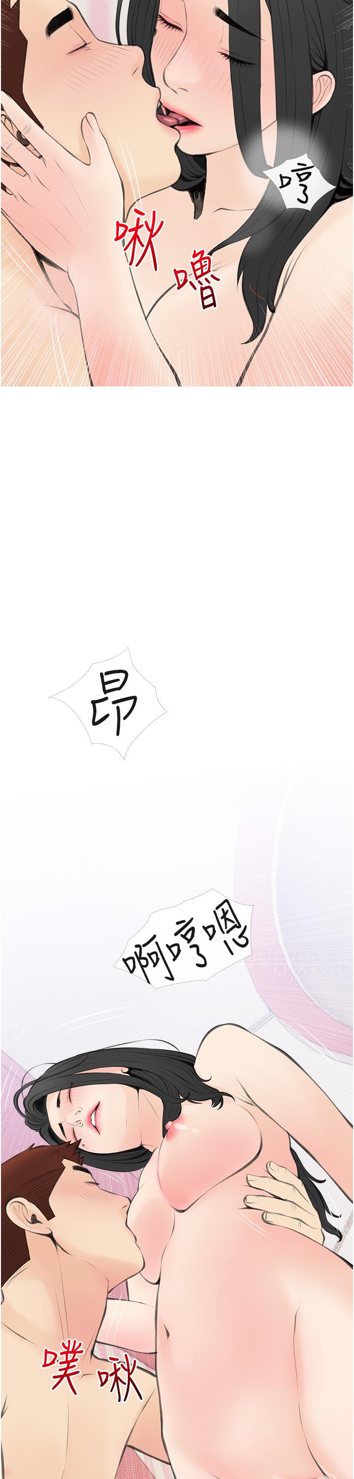 第26张