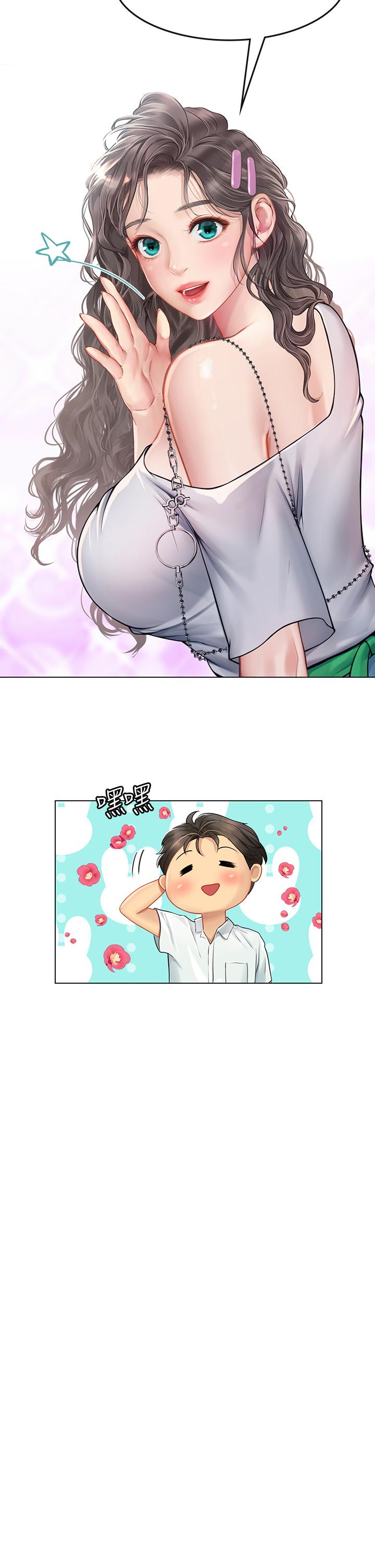 第21张