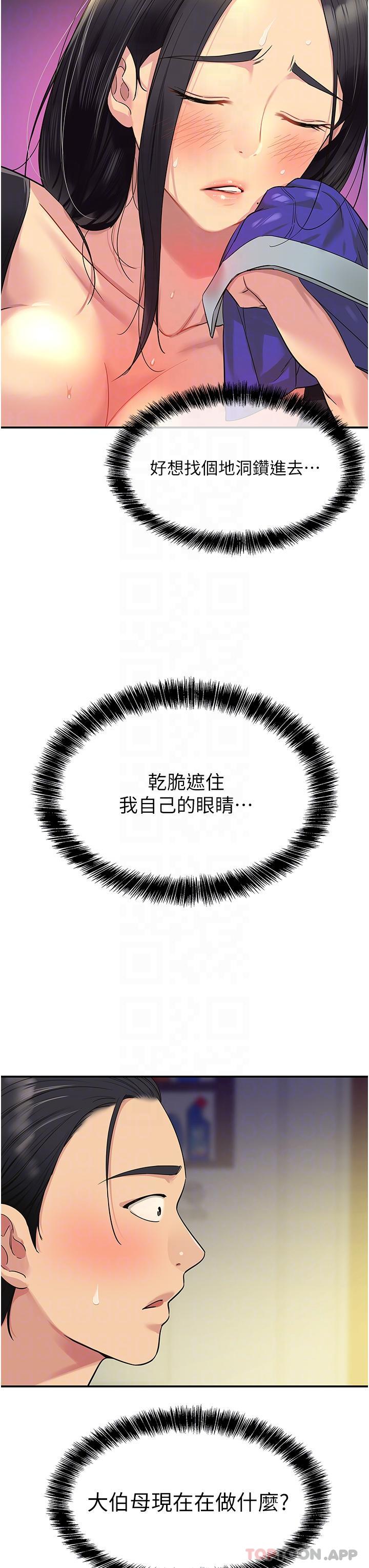 第18张