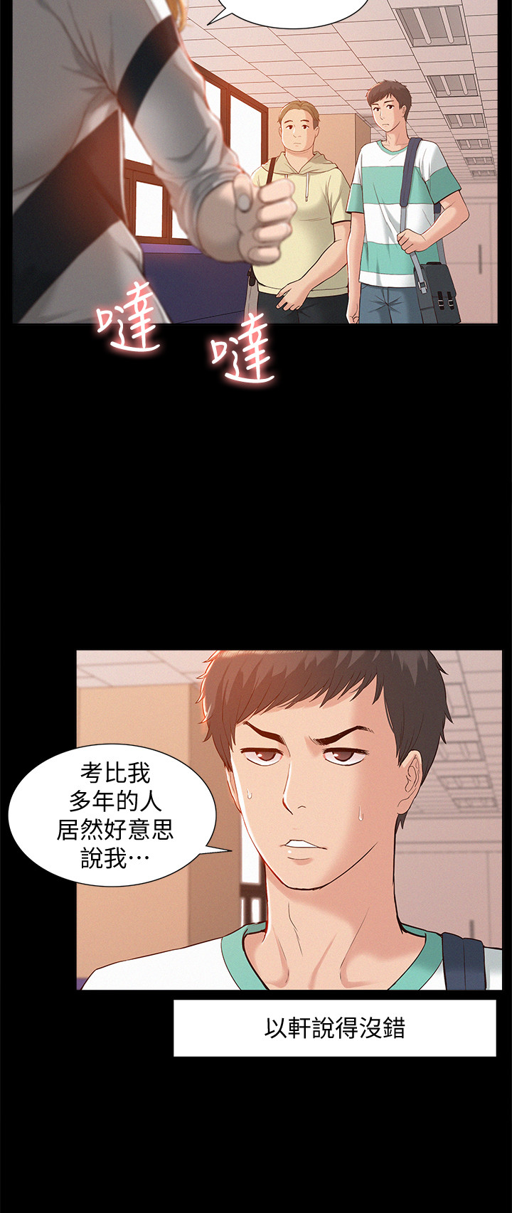 第20张