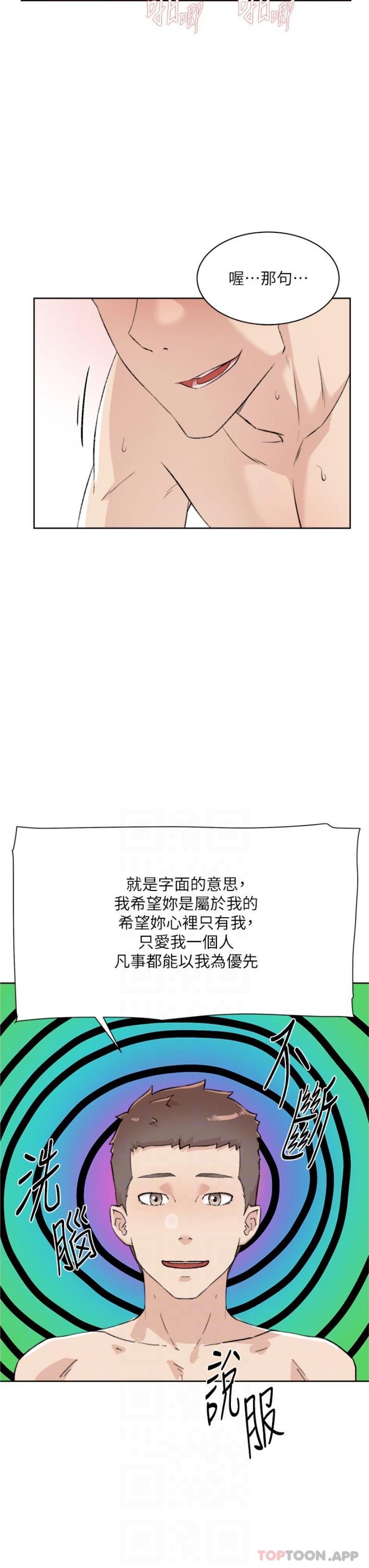 第12张