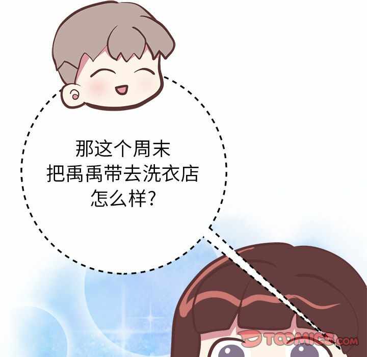 第43张