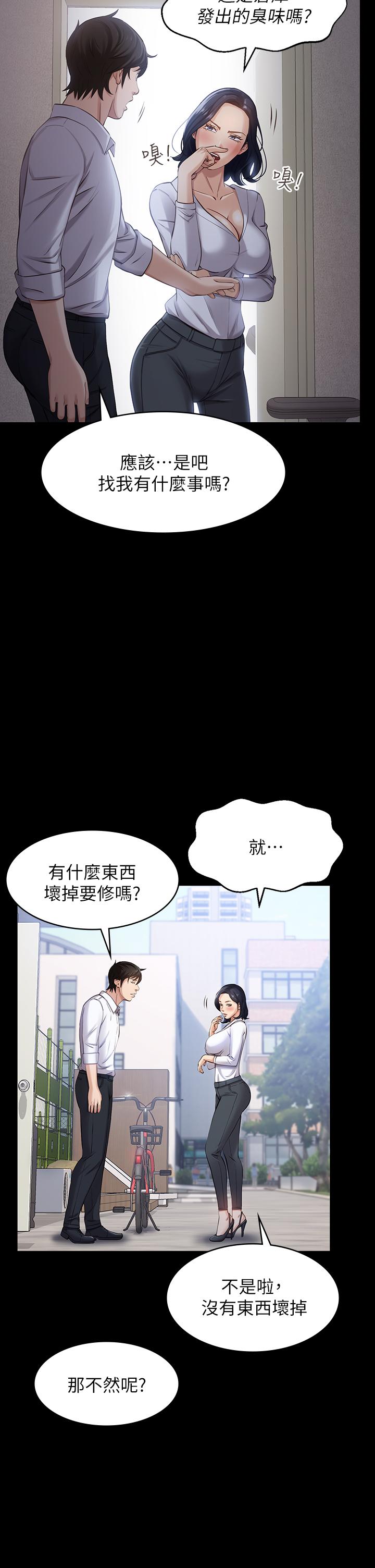 第39张