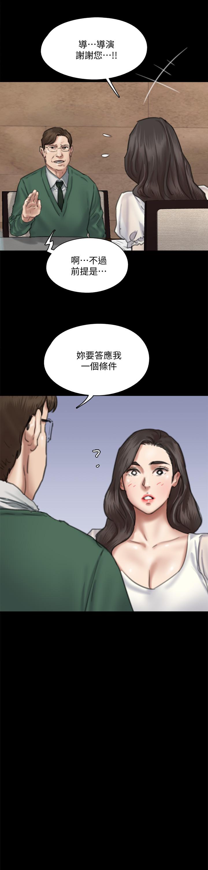 第23张
