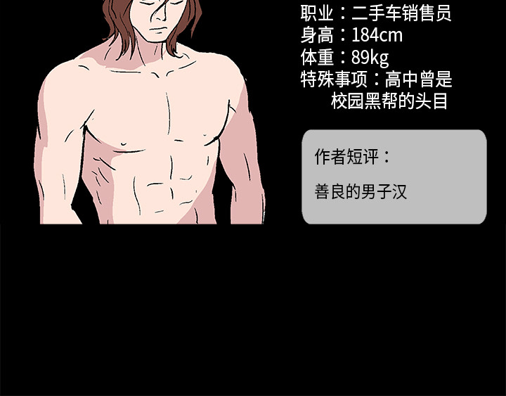 第66张