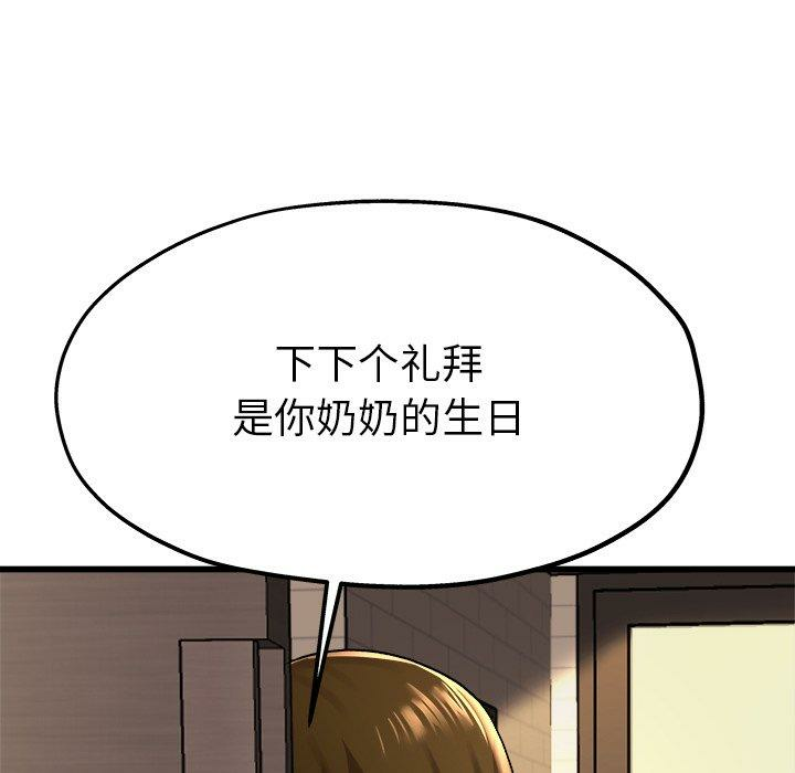 第82张