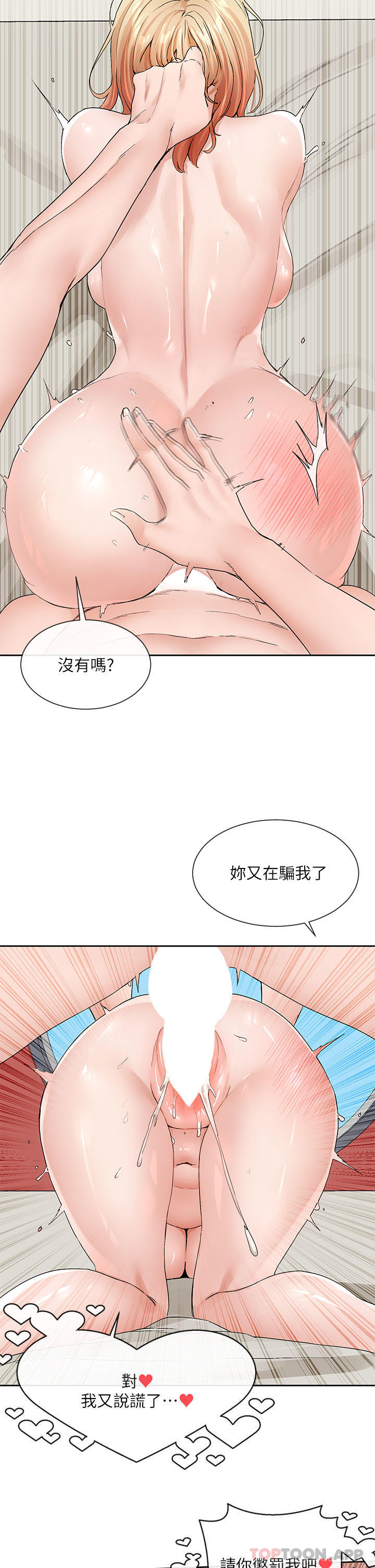第30张