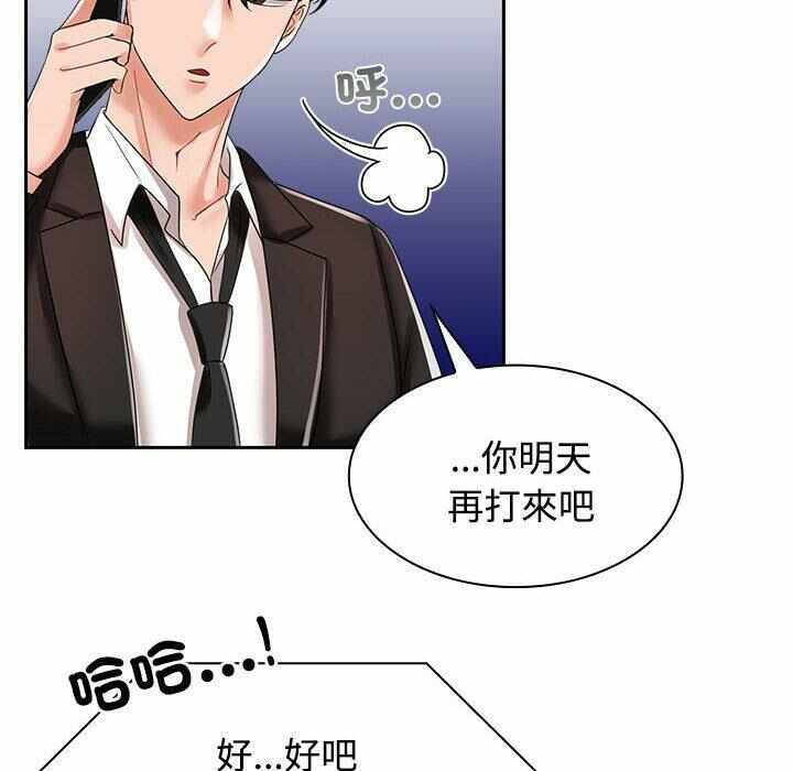 第44张