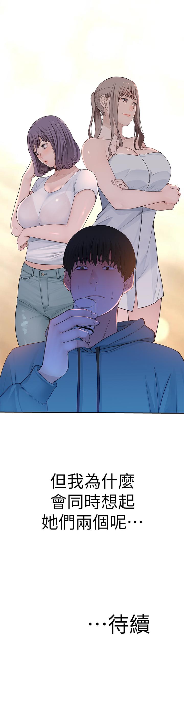 第47张