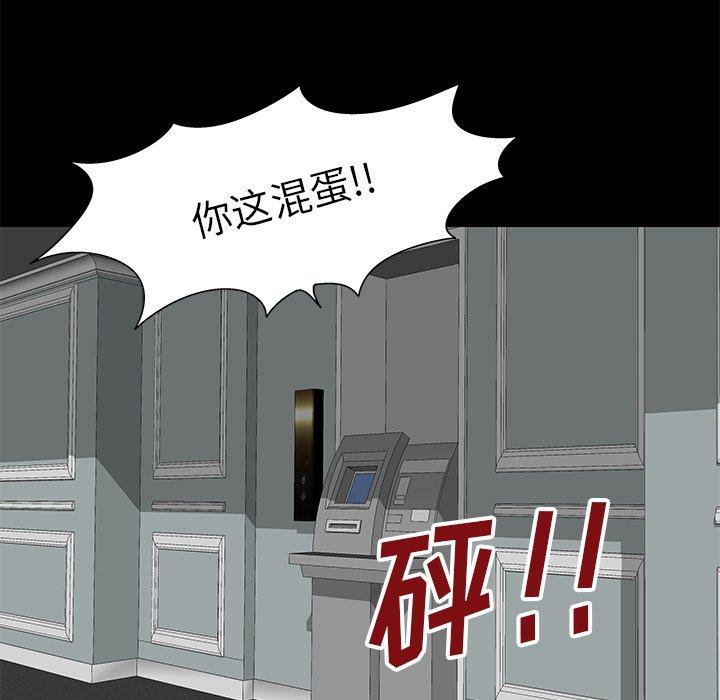 第75张