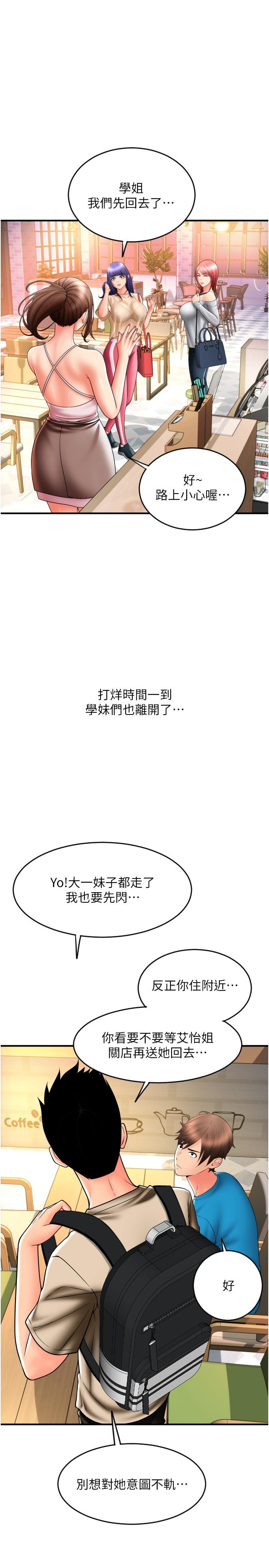 第35张