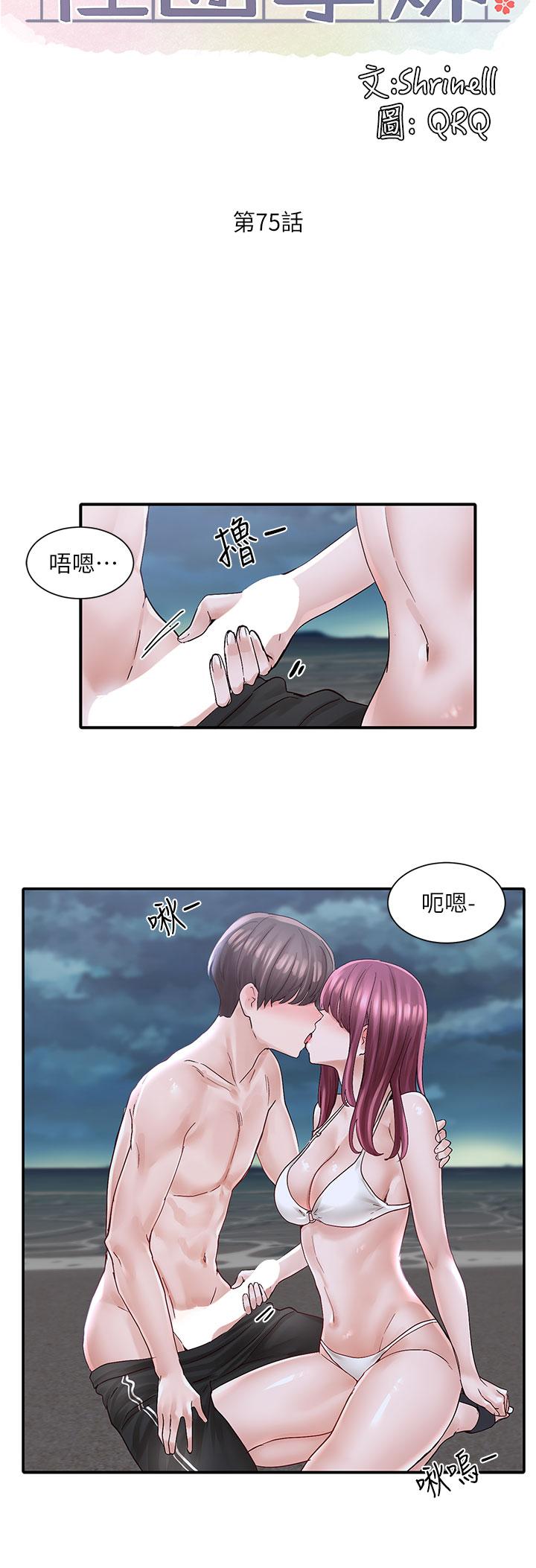 第24张