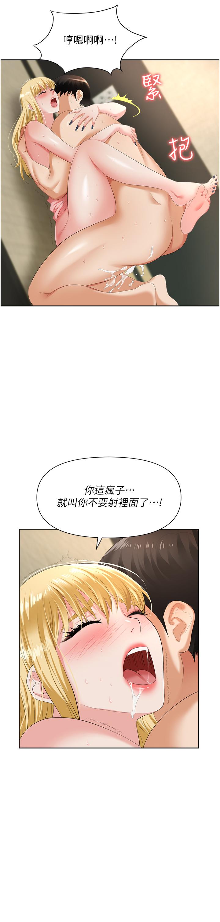 第46张