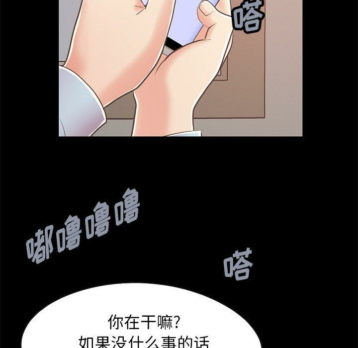 第99张