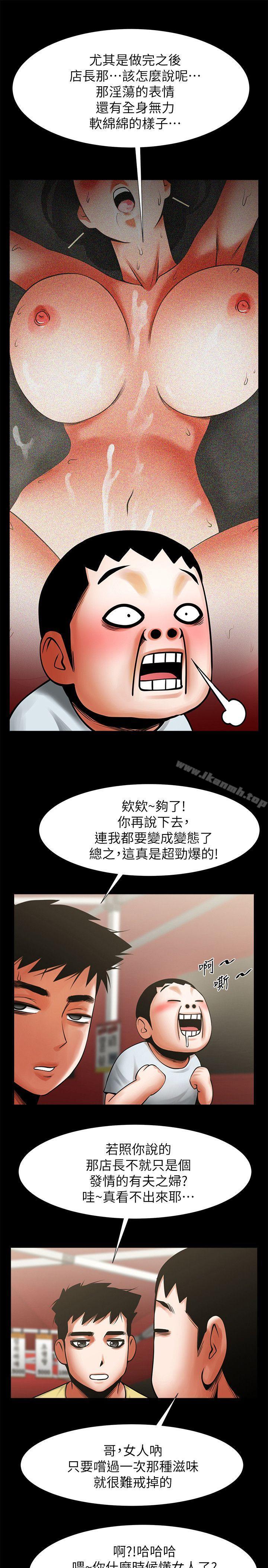第16张