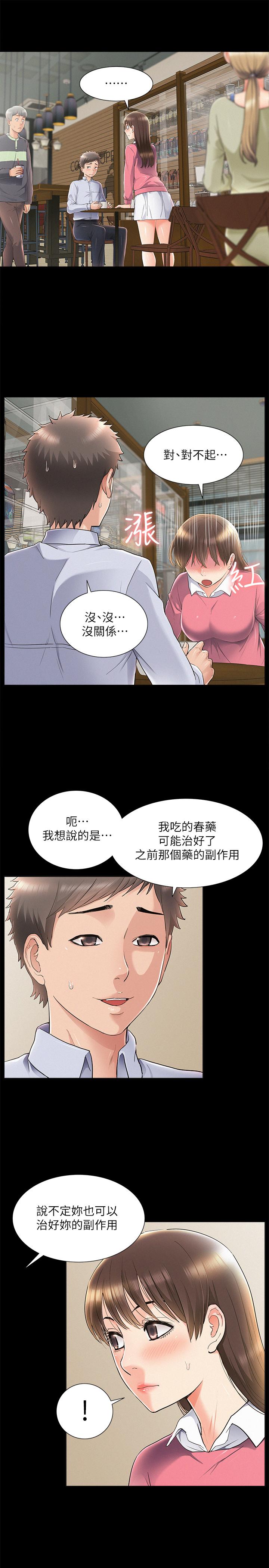 第23张