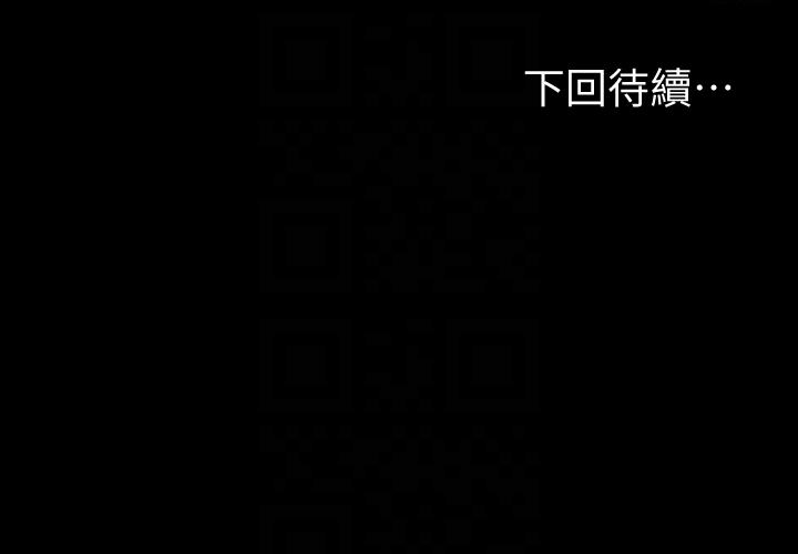 第33张