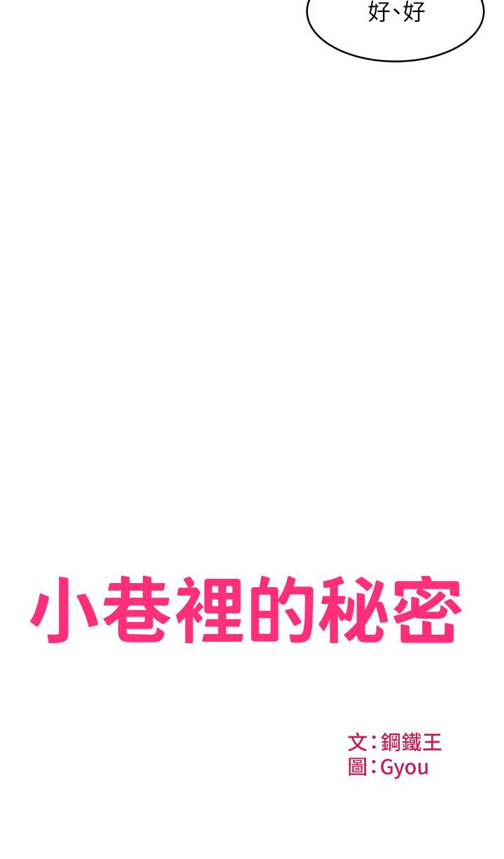 第75张