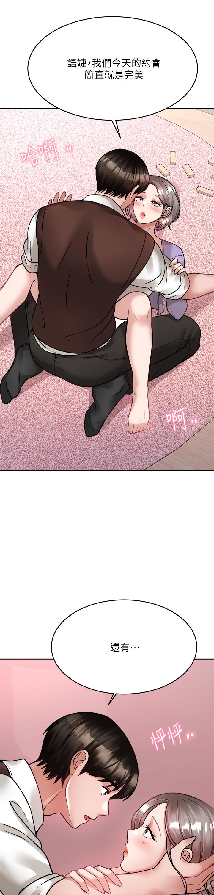 第45张