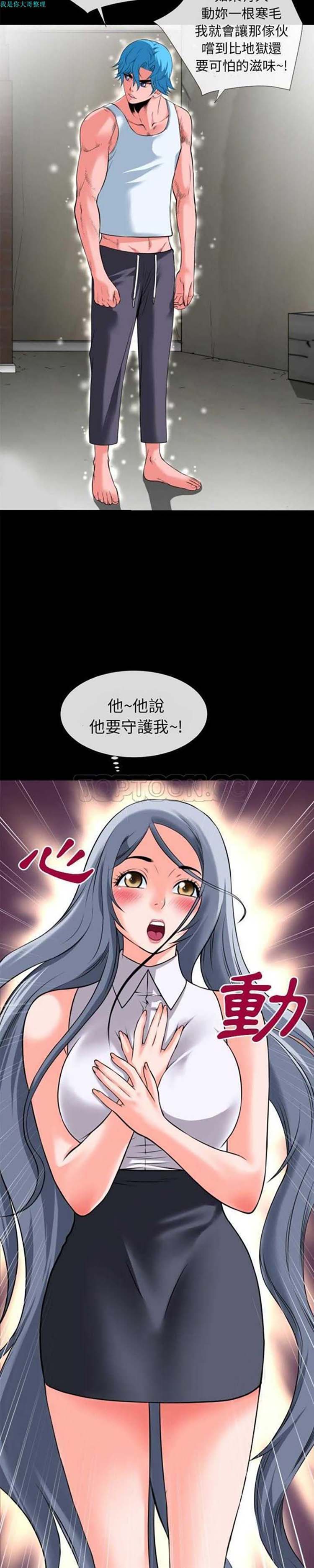 第3张