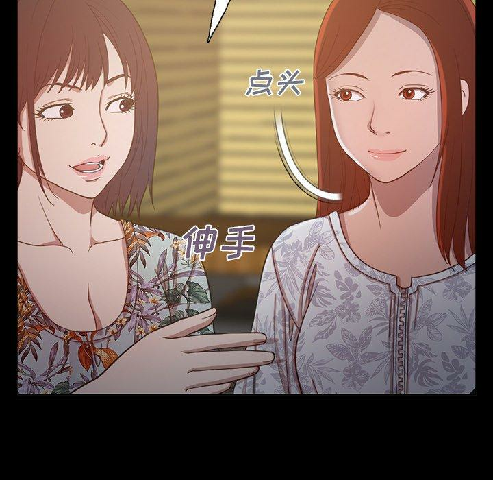 第44张