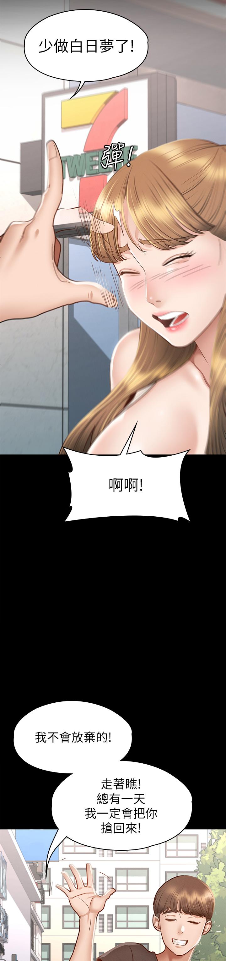 第38张