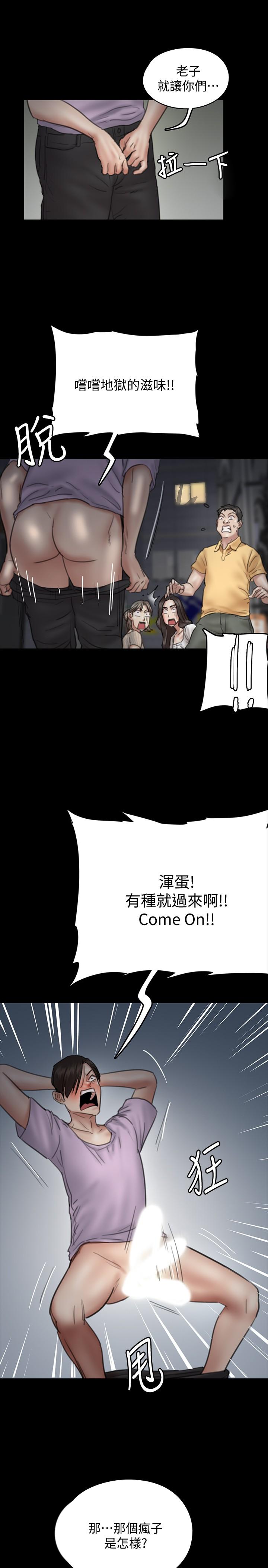 第33张