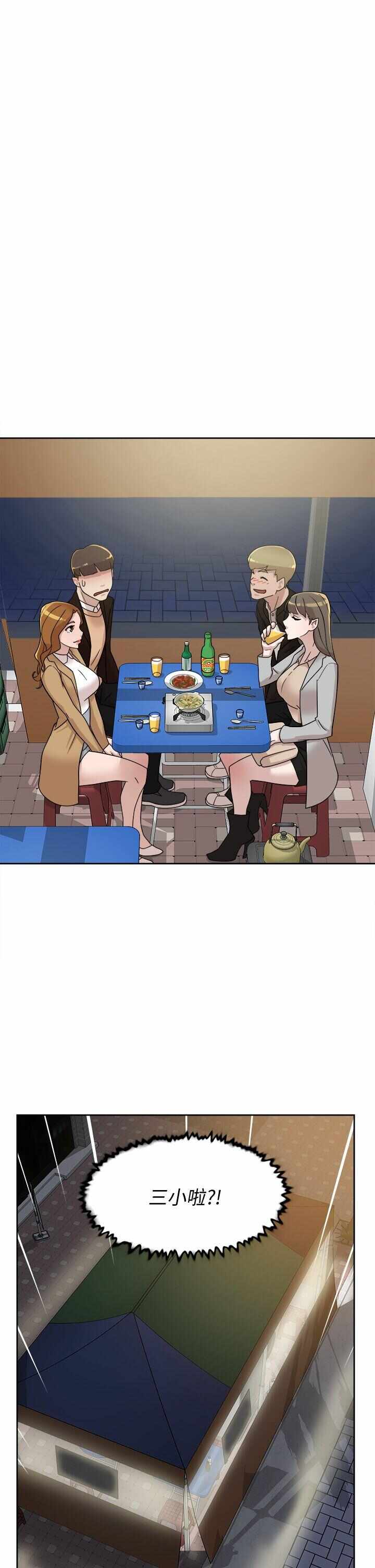 第29张
