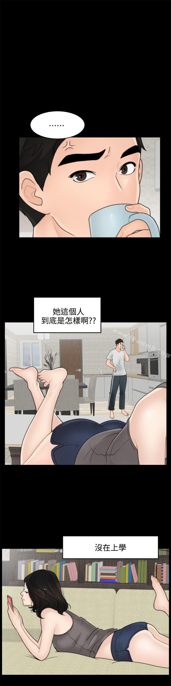 第20张